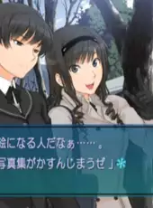 Amagami
