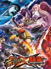 Street Fighter X Tekken