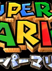 Super Mario 64