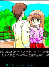Alice no Yakata