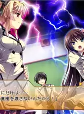 Damatte Watashi no Muko ni Nare!