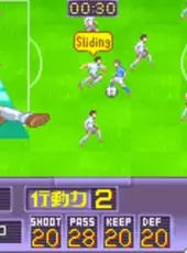 Whistle! Dai 37-kai Tokyo-to Chuugakkou Sougou Taiiku Soccer Taikai