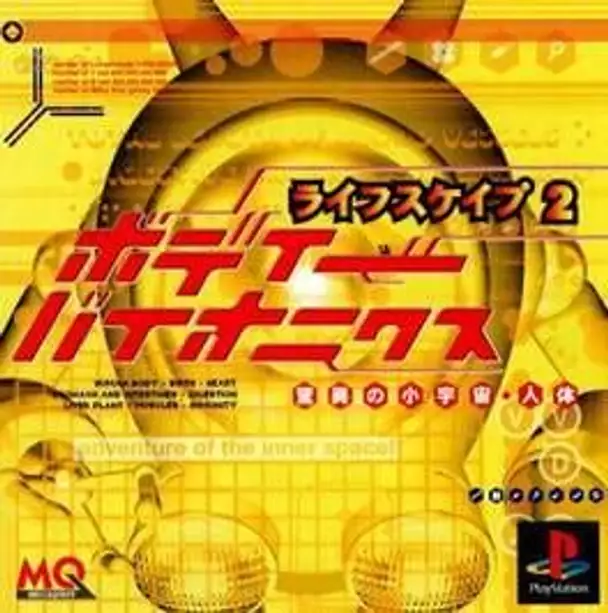 Lifescape 2: Bodybionics