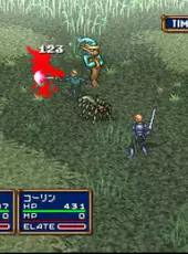 Asuncia: Matsue no Jubaku