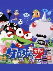 Kero Kero 7