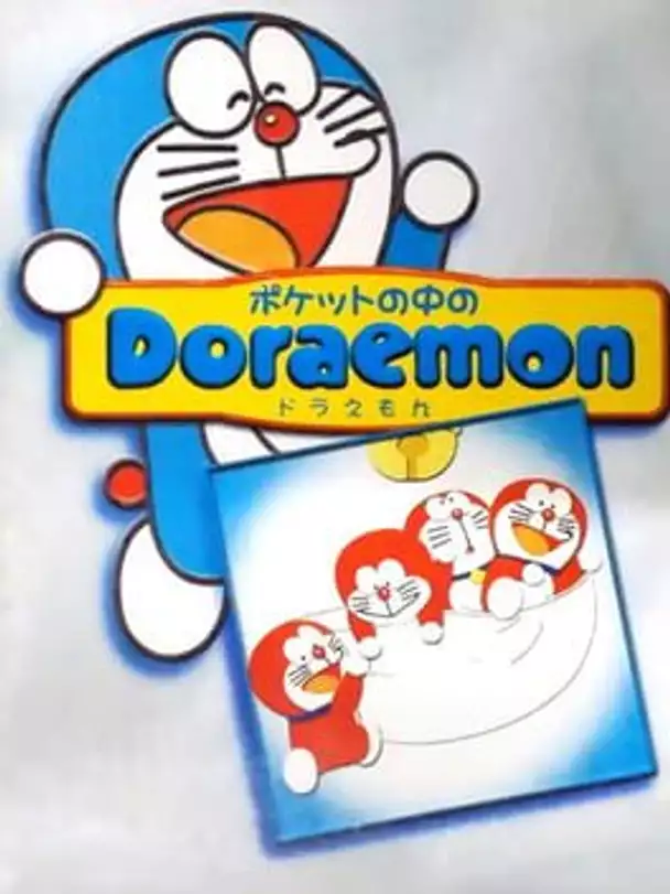 Pocket no Naka no Doraemon