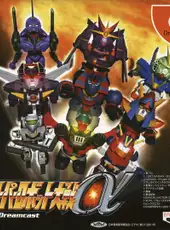 Super Robot Taisen Alpha for Dreamcast
