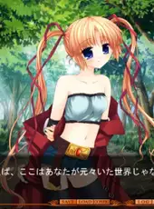 Cross World: Mishiranu Sora no Etatia