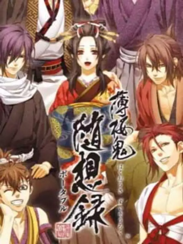 Hakuoki Zuisouroku Portable