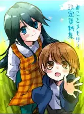 Mikoto Memory