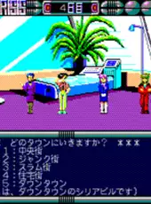 Bubblegum Crisis: Crime Wave