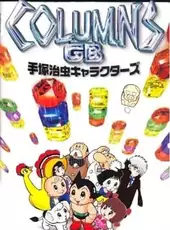 Columns GB: Tezuka Osamu Characters