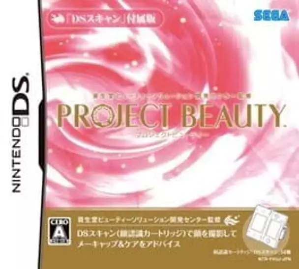 Shiseido Beauty Solution Kaihatsu Center Kanshuu: Project Beauty