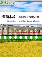 JR EAST Train Simulator: Rumoi Line (Fukagawa to Rumoi) Kiha 54-500 series