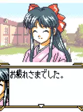 Sakura Taisen GB: Geki Hanagumi Nyuutai!