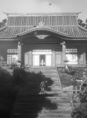 Trek to Yomi