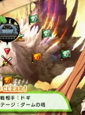 Ys vs. Sora no Kiseki: Alternative Saga