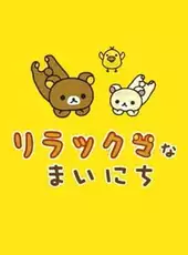 Rilakkuma na Mainichi