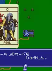 Ogre Battle Gaiden