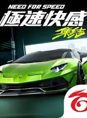 Need for speed: Mobile