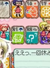 Hidamari Sketch: Doko Demo Sugoroku x 365