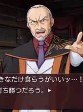 Umineko no Naku Koro ni