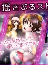 Roppongi Sadistic Night