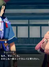Utawarerumono: Shiro he no Michishirube