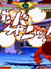 JoJo's Bizarre Adventure: Heritage for the Future