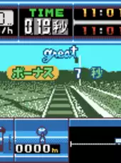 Densha de GO!