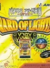 Pachi-Slot Aruze Oukoku Pocket: Ward of Lights