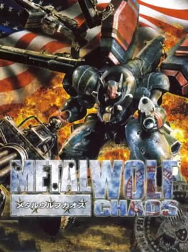 Metal Wolf Chaos