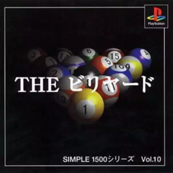 Simple 1500 Series Vol. 10: The Billiard