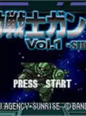 Mobile Suit Gundam Vol. 1 - Side 7