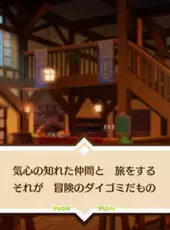 Monkaru Fanta: Yuusha to Suishou no Shoujo
