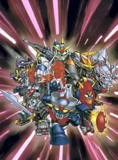 Super Robot Taisen F