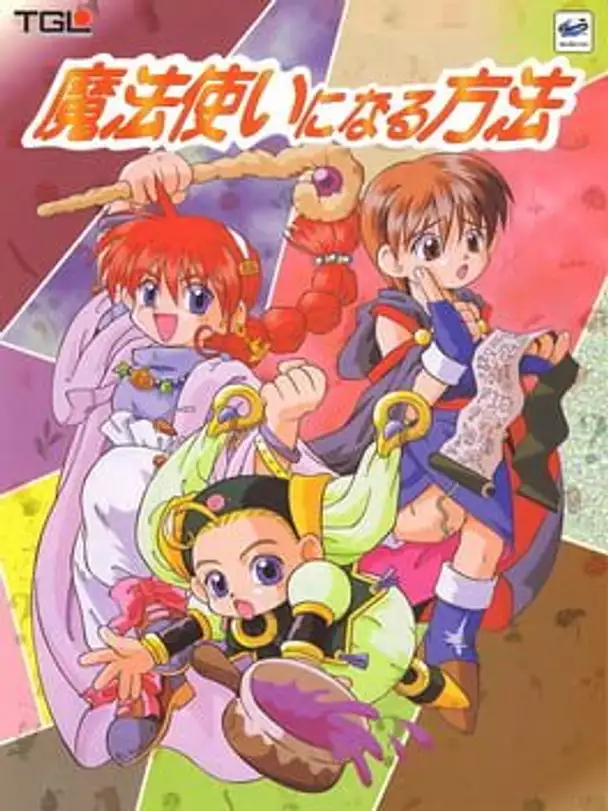 Mahoutsukai ni Naru Houhou