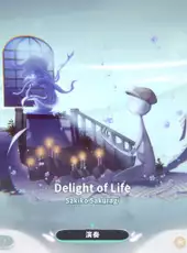 Deemo II