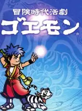 Bouken Jidai Katsugeki: Goemon