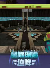 Minecraft: China Edition