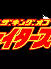 The King of Fighters: Kyo