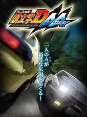 Initial D Arcade Stage 6 AA
