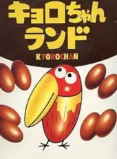 Kyoro-chan Land