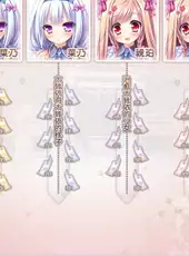 Tayutama 2: You're the only one