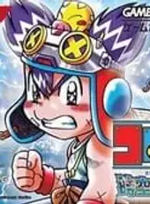 Croket! Great Jikuu no Boukensha