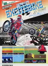 Excitebike