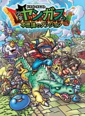 Dragon Quest: Shounen Yangus to Fushigi no Dungeon