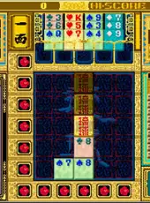 Arcade Archives: Ryukyu