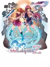 Omega Labyrinth Z: Limited Edition