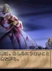 Sengoku Cyber: Fujimaru Jigoku-hen